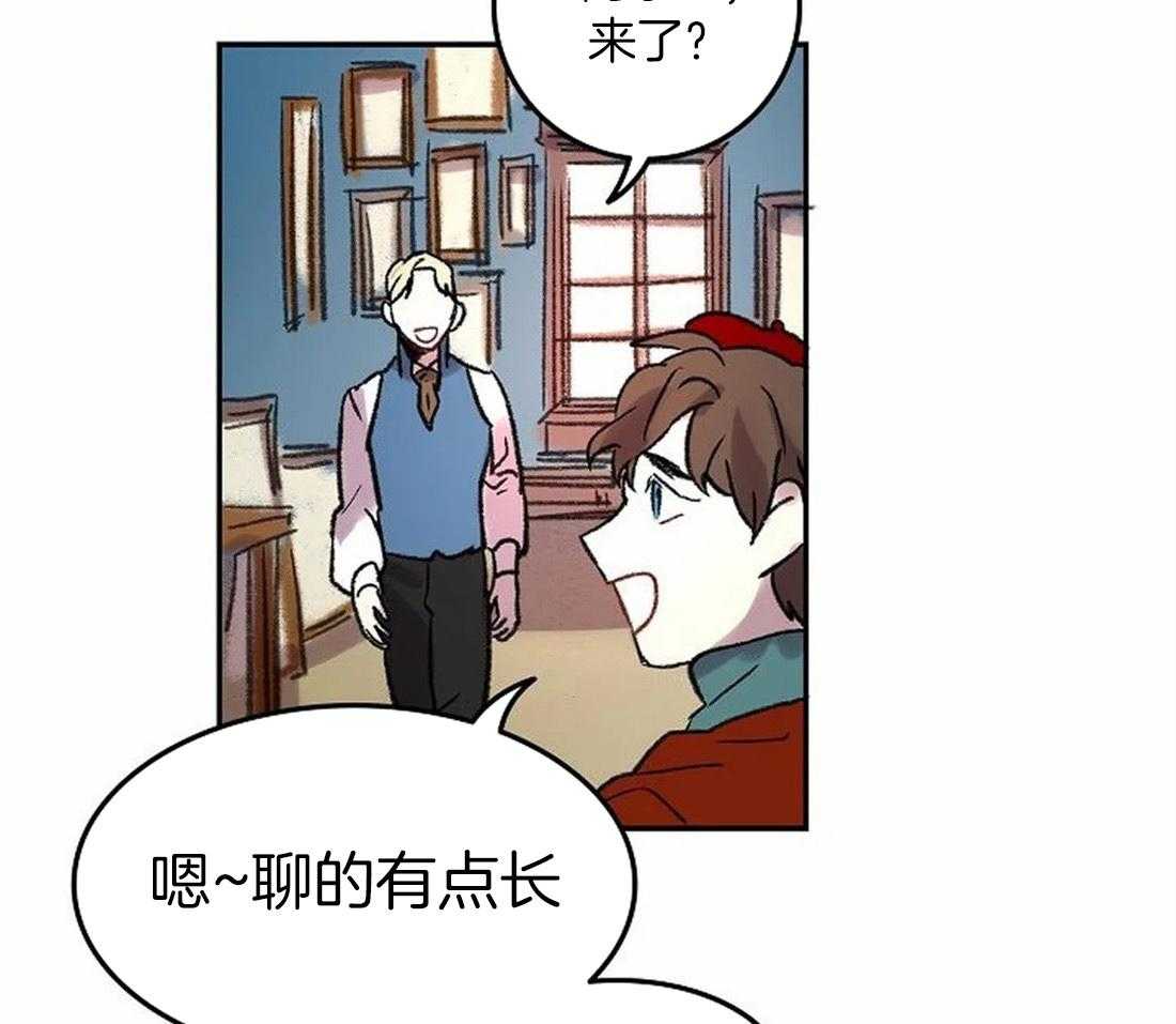 第83话_你要更努力才行8