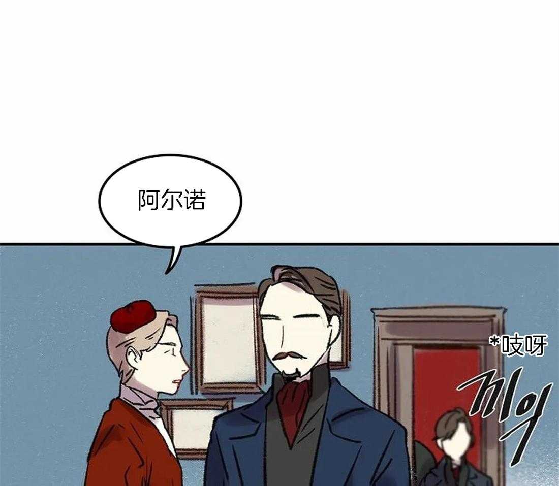 第82话_脱离家族11
