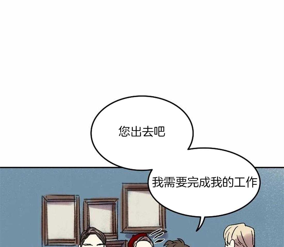 第82话_脱离家族16