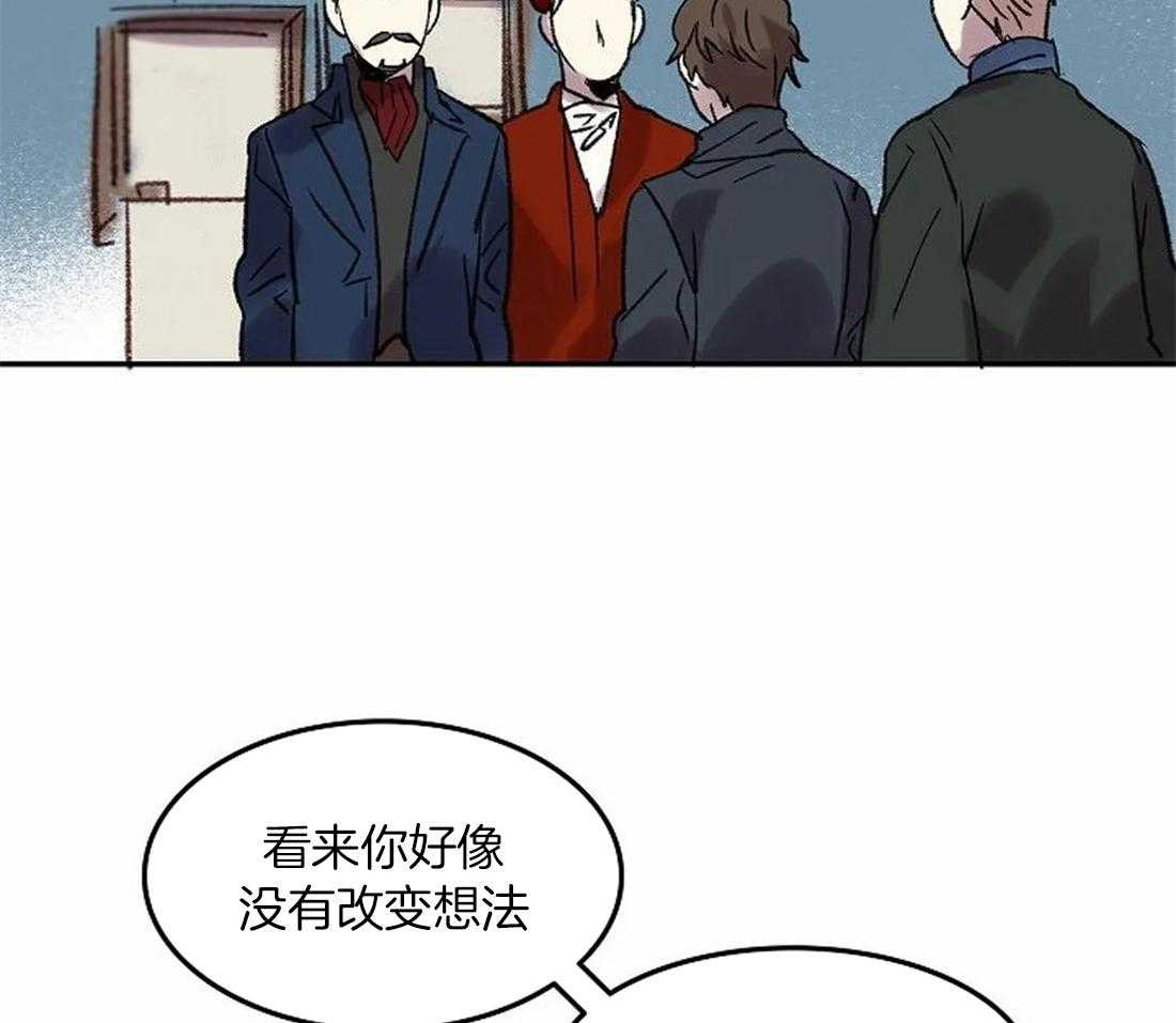 第82话_脱离家族17