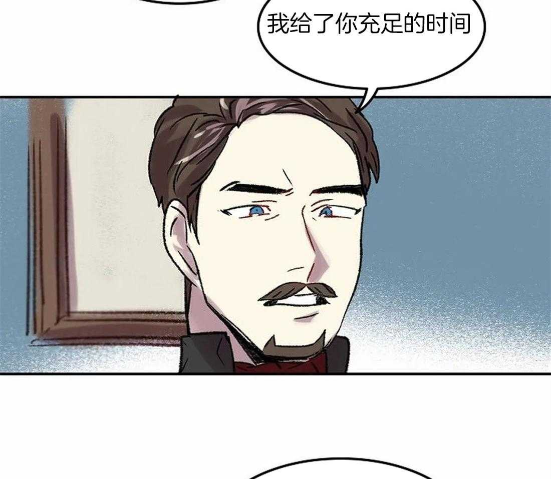 第82话_脱离家族18