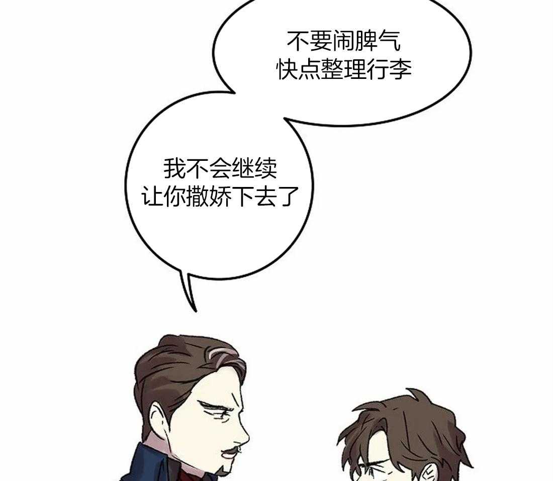 第82话_脱离家族19