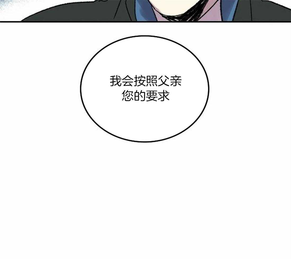 第82话_脱离家族26