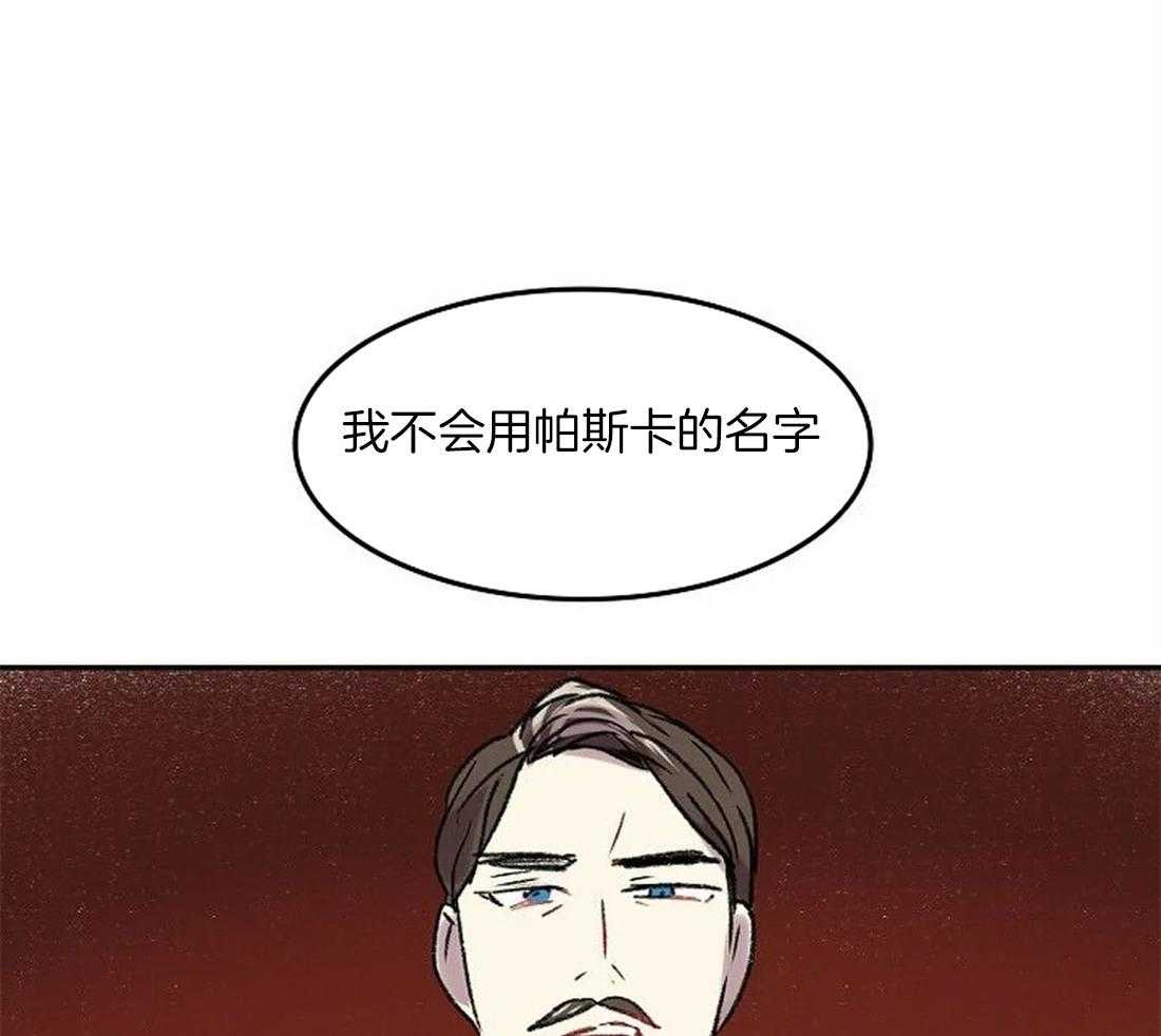 第82话_脱离家族27