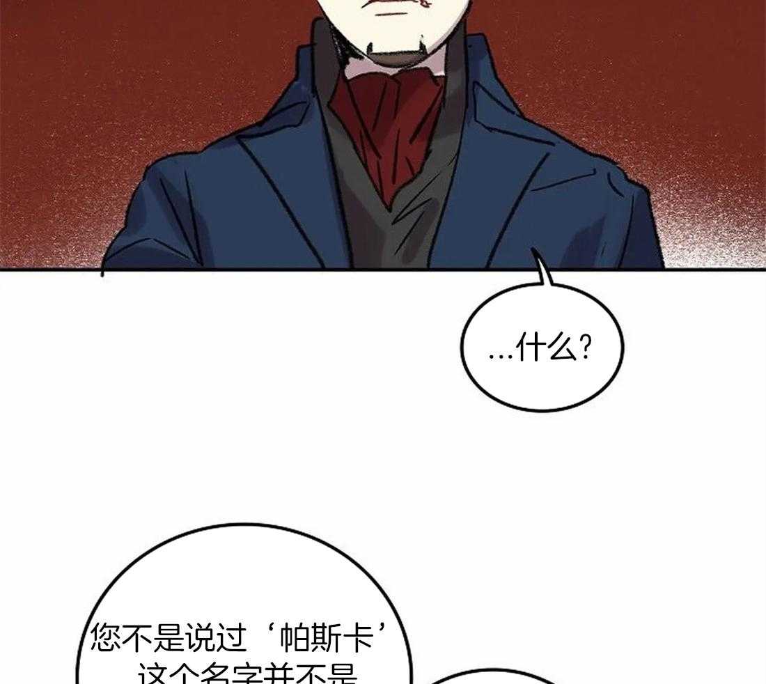 第82话_脱离家族28