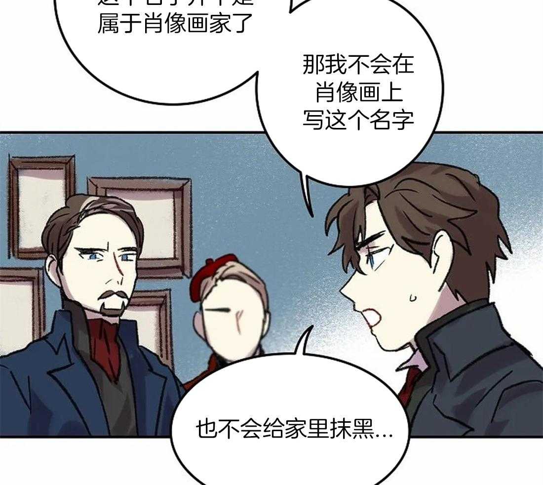 第82话_脱离家族29