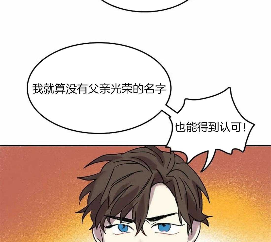 第82话_脱离家族30