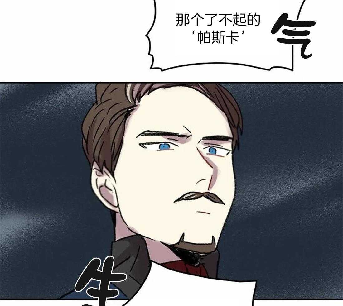 第82话_脱离家族32