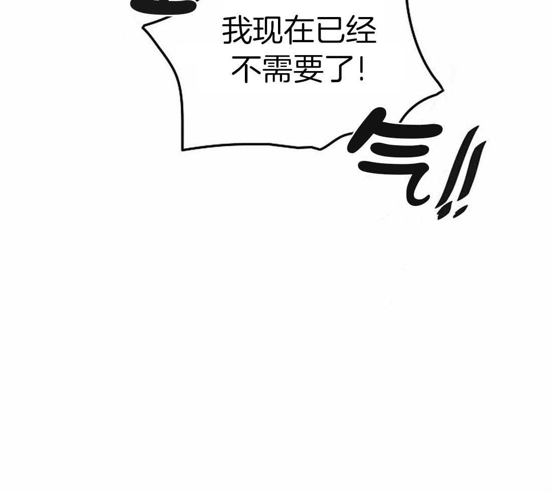 第82话_脱离家族33