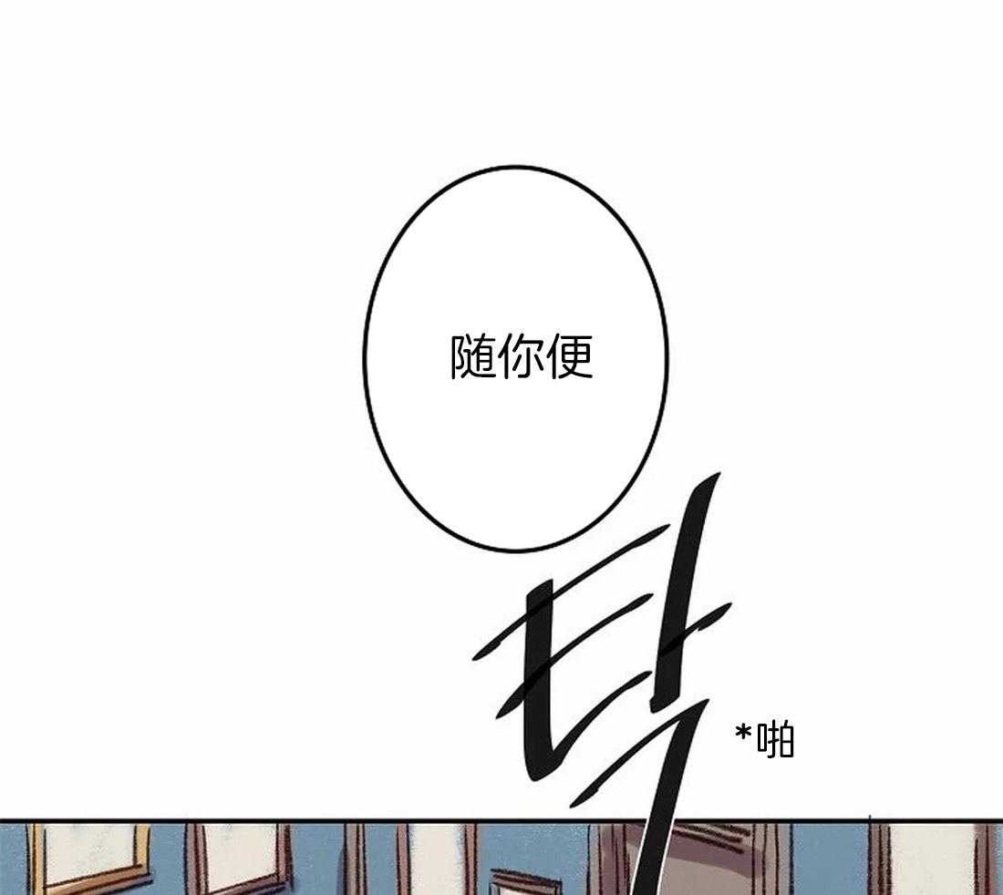 第82话_脱离家族34