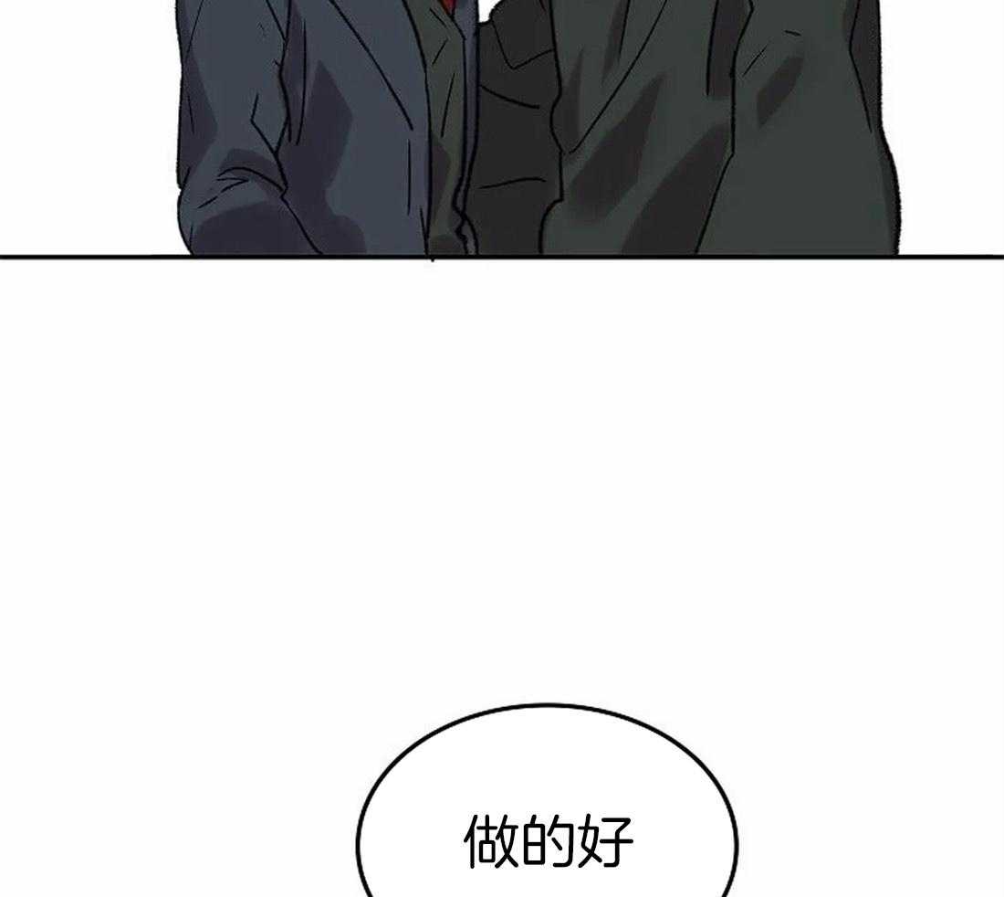 第82话_脱离家族38