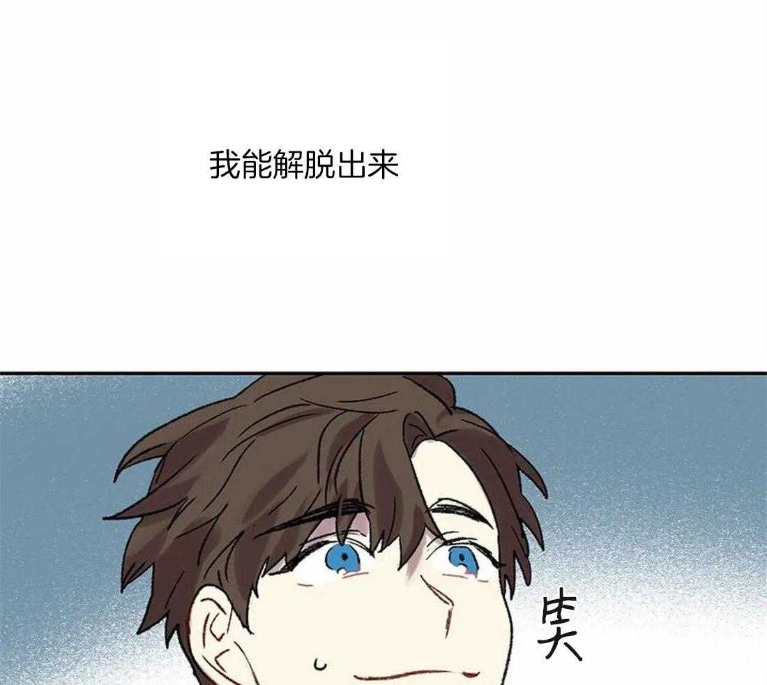 第82话_脱离家族40