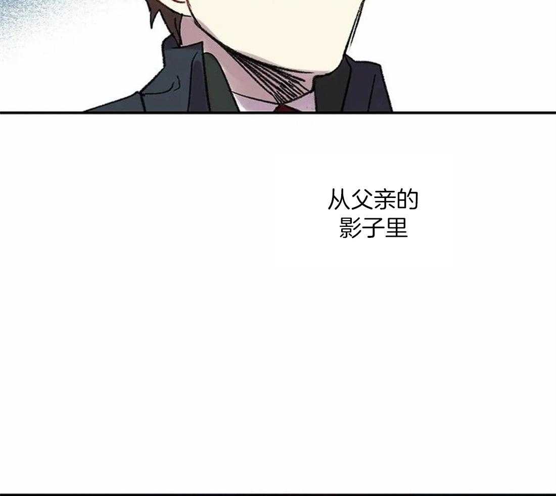 第82话_脱离家族41