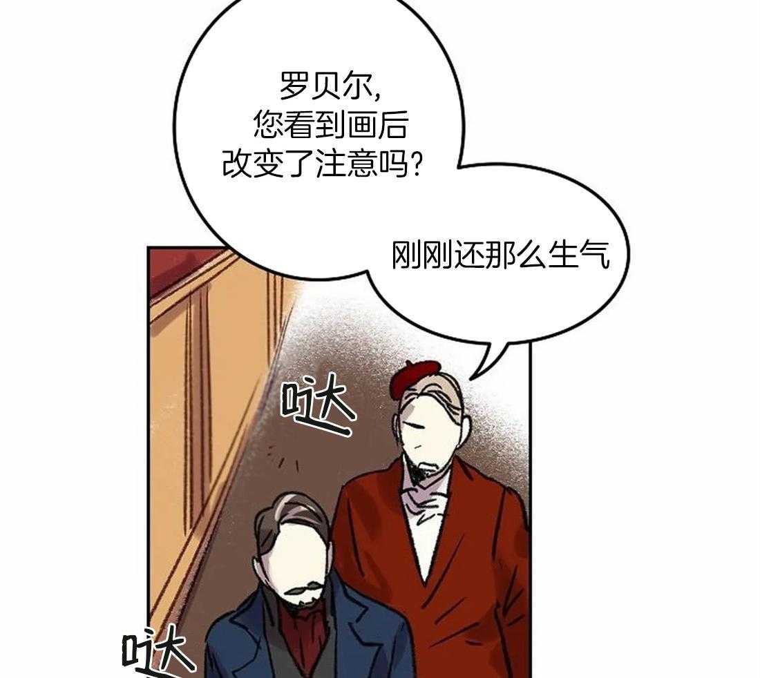 第82话_脱离家族44