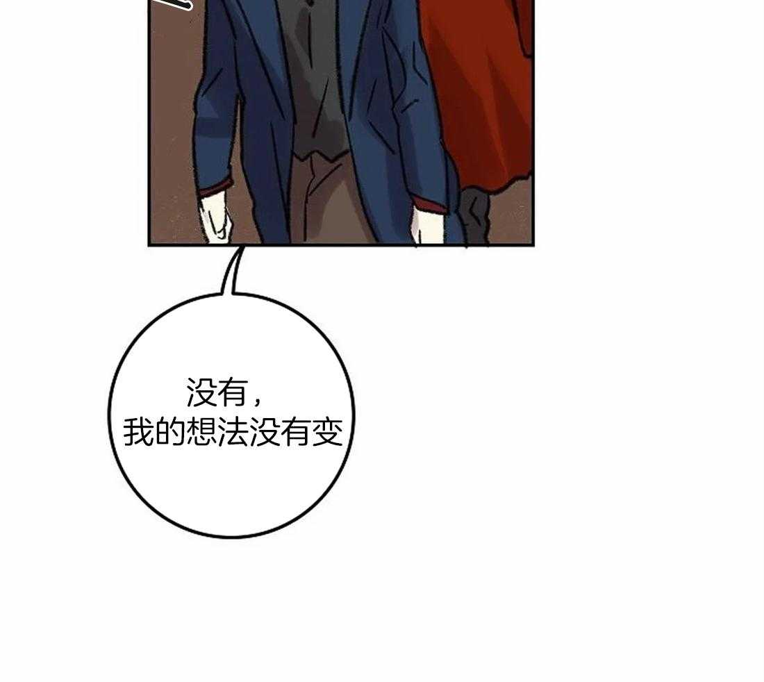第82话_脱离家族45