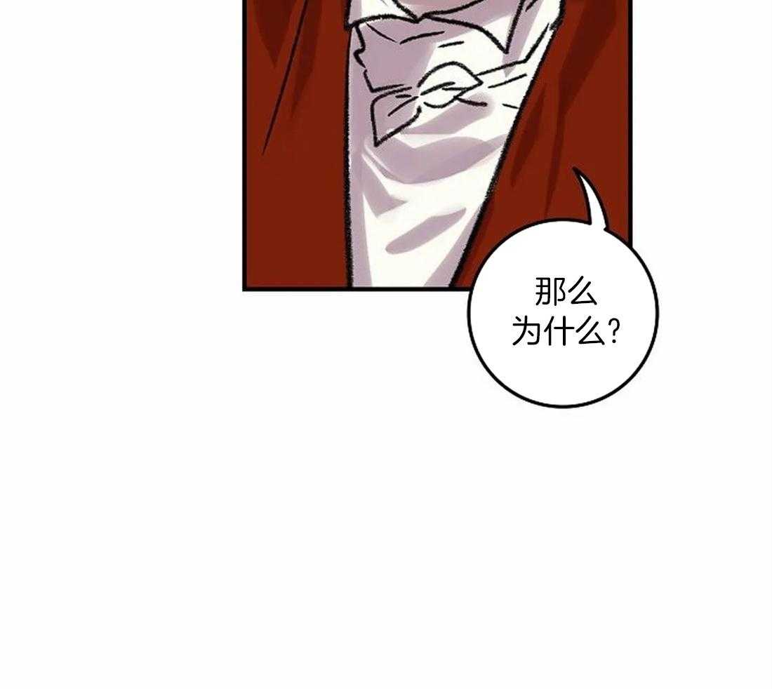 第82话_脱离家族47