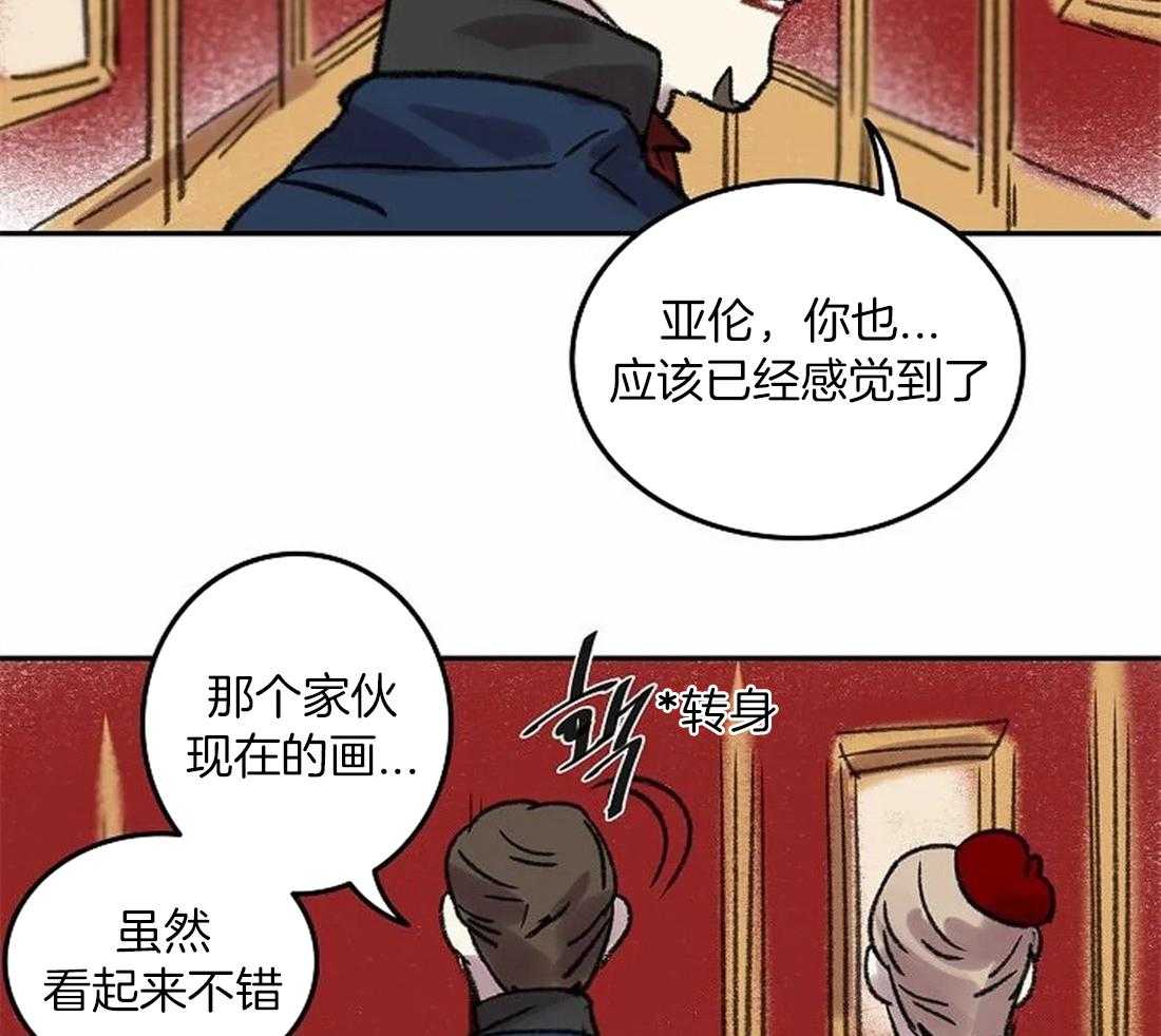 第82话_脱离家族49