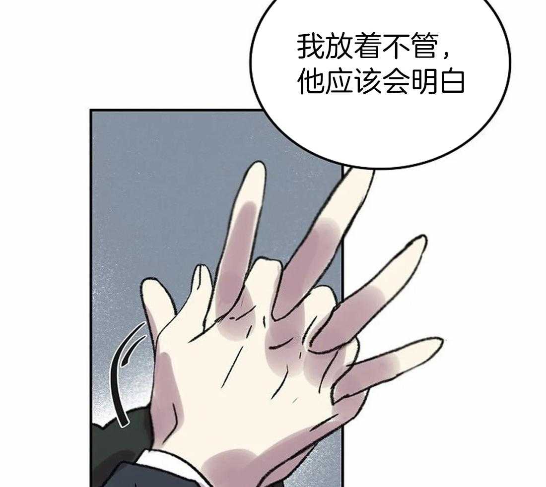第82话_脱离家族51