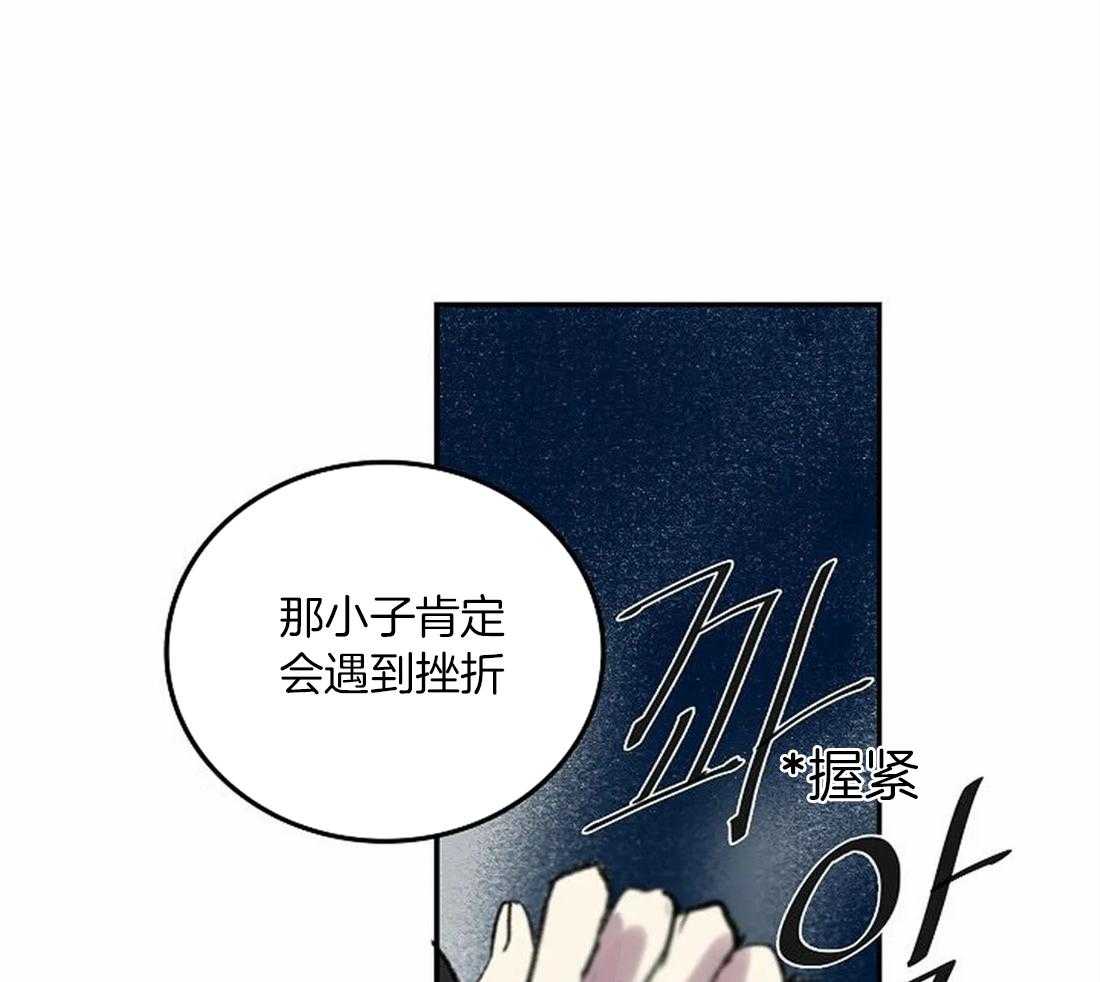 第82话_脱离家族53