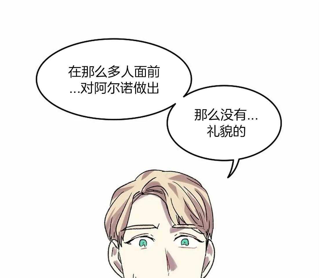 第81话_终于成为重要的人0