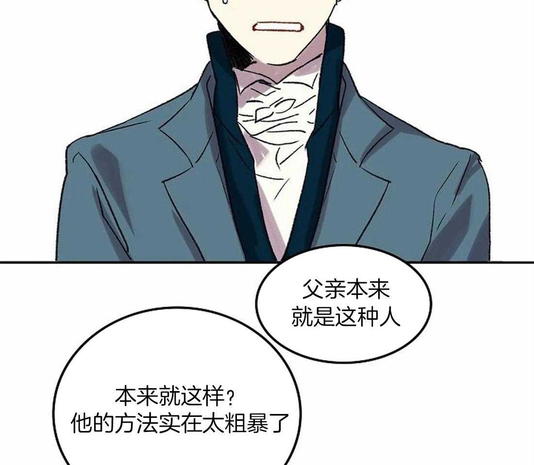 第81话_终于成为重要的人1