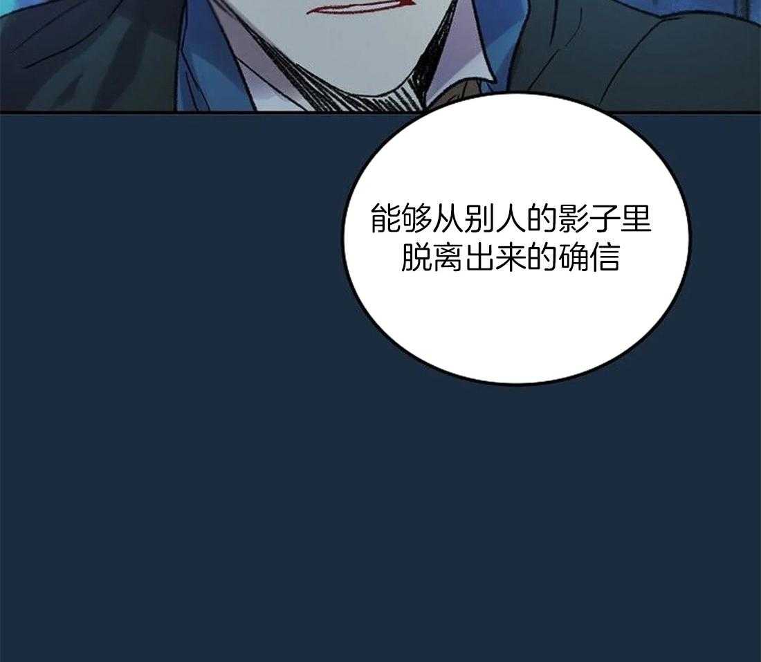 第81话_终于成为重要的人13
