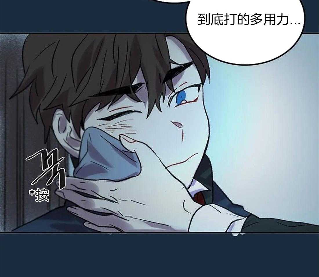第81话_终于成为重要的人18