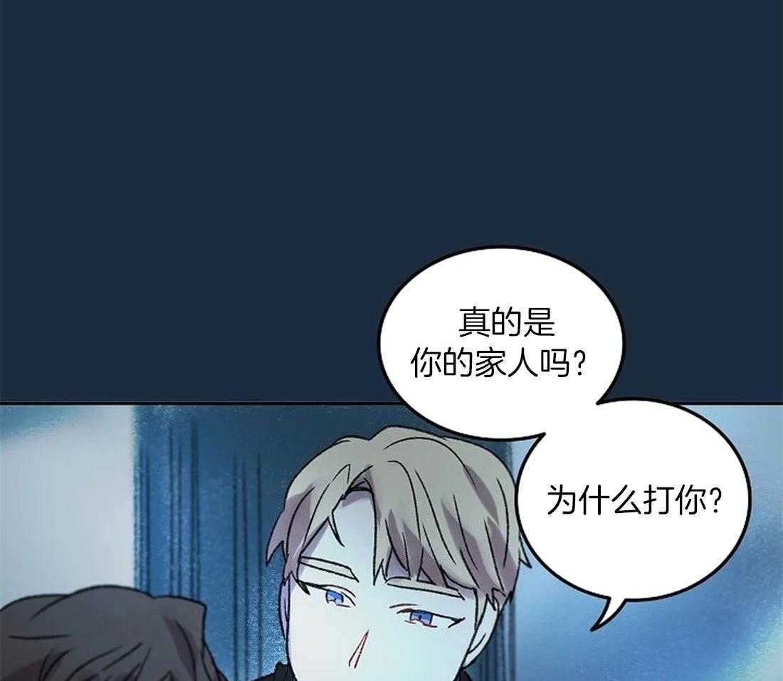 第81话_终于成为重要的人19