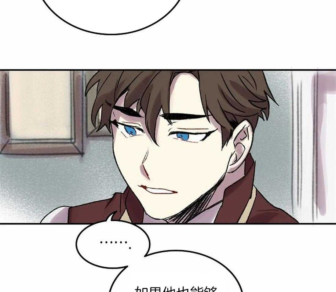 第81话_终于成为重要的人2