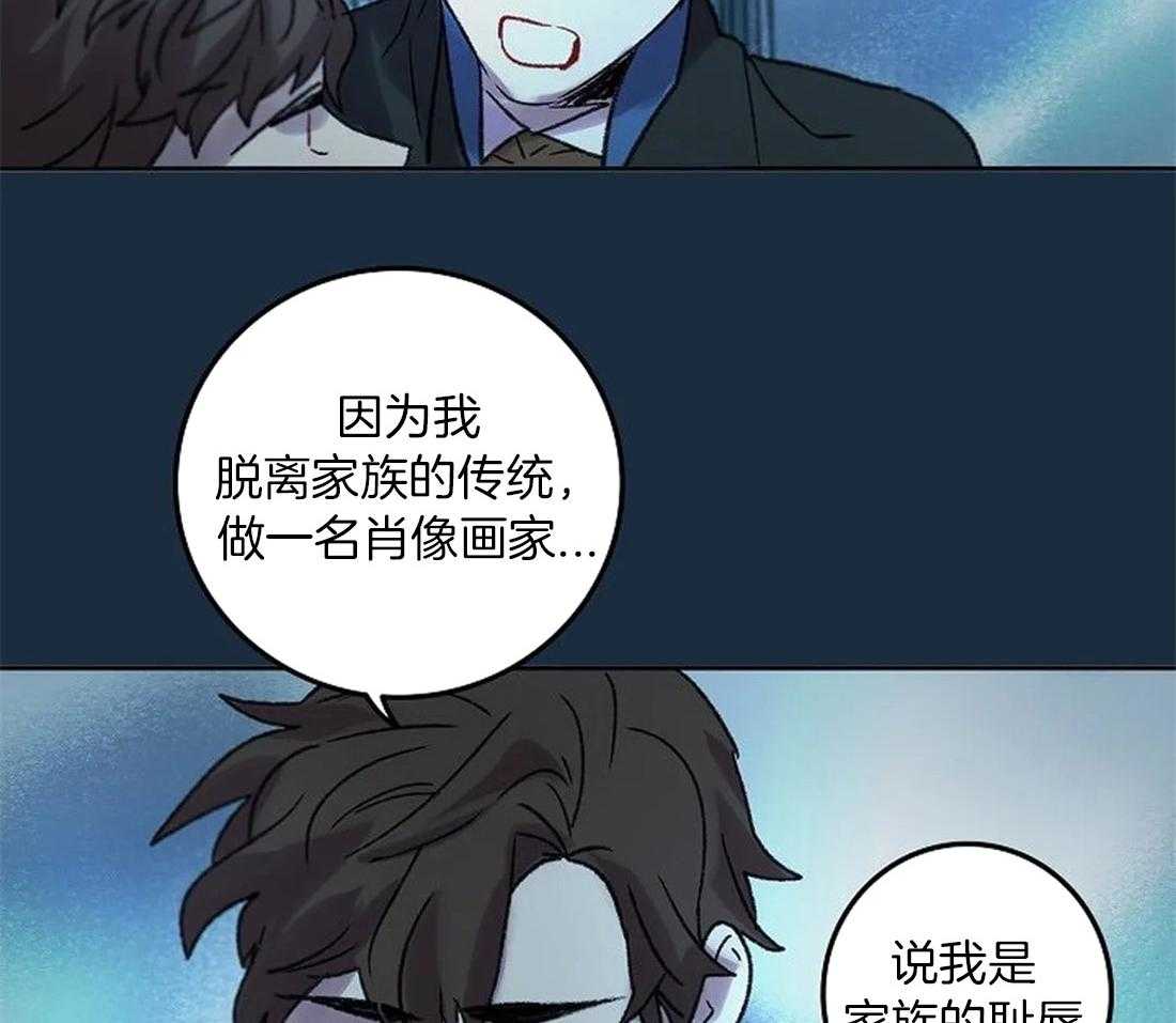 第81话_终于成为重要的人20