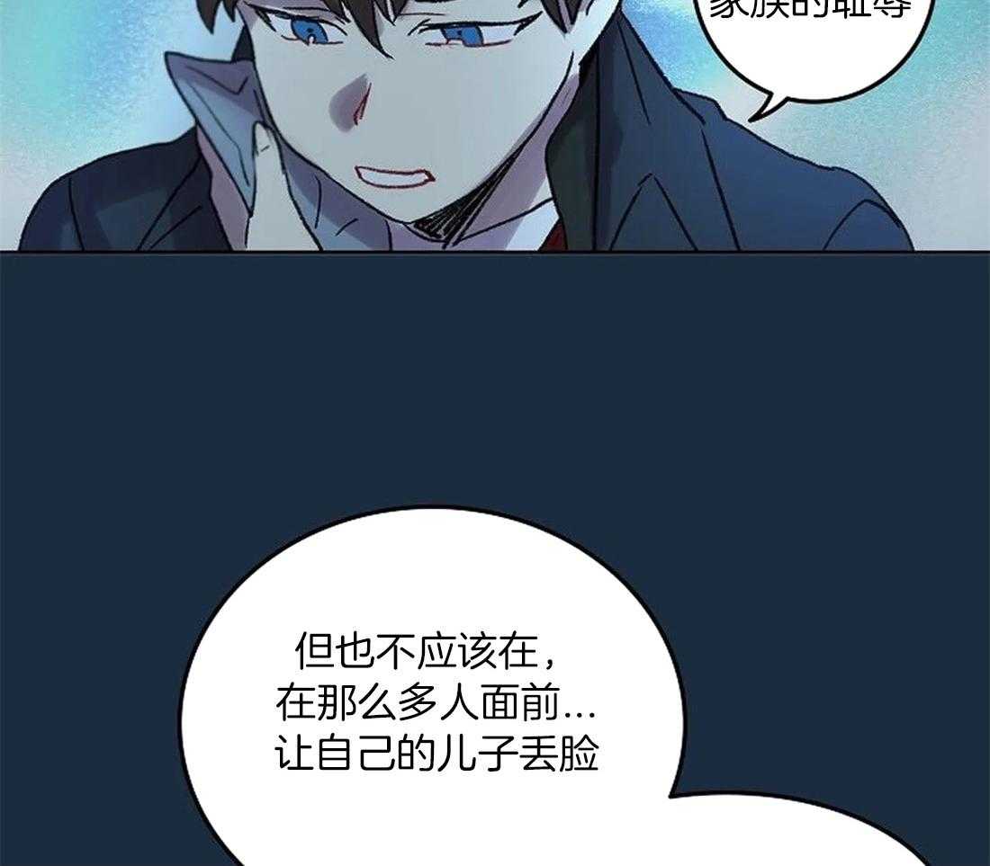 第81话_终于成为重要的人21