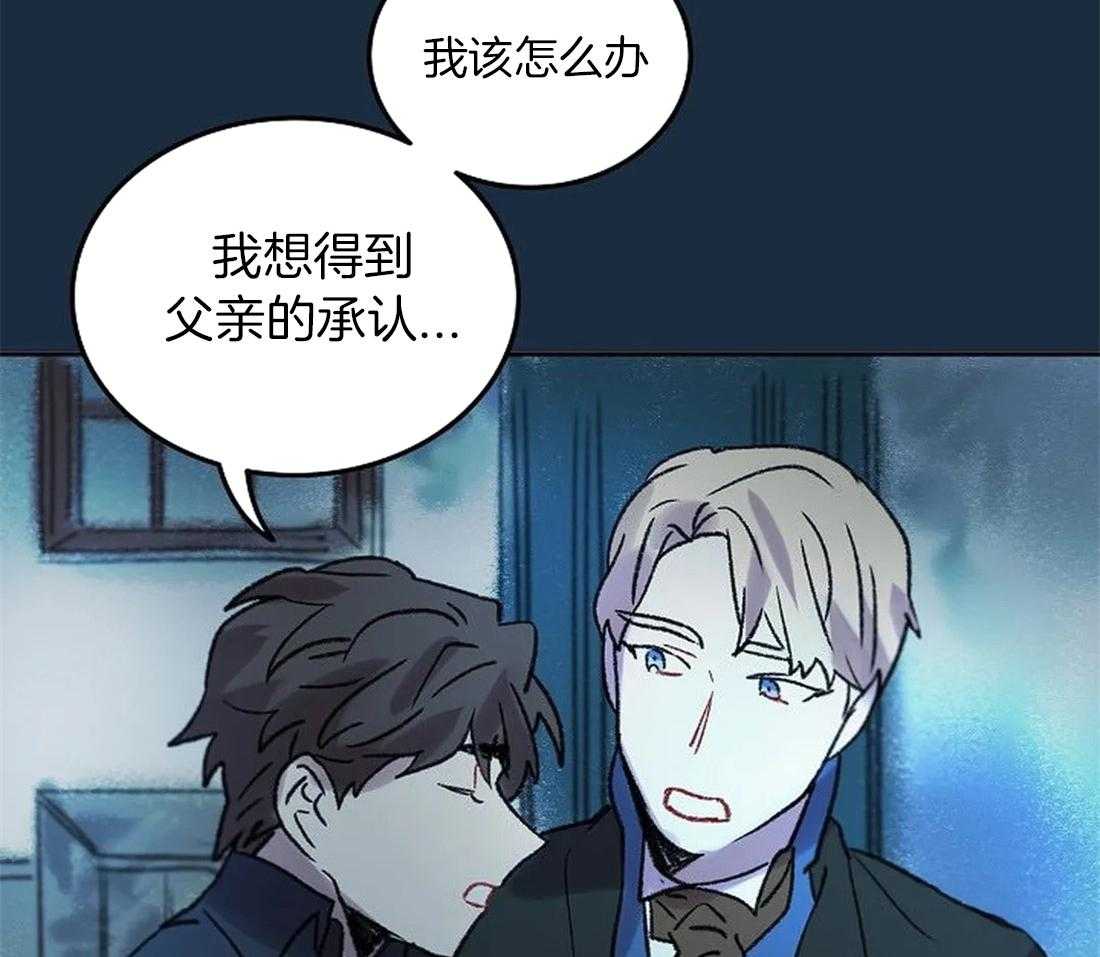 第81话_终于成为重要的人25