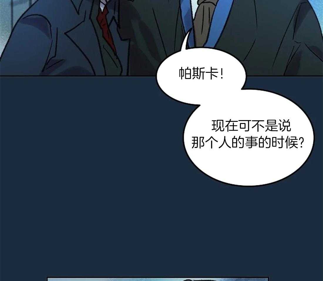 第81话_终于成为重要的人26
