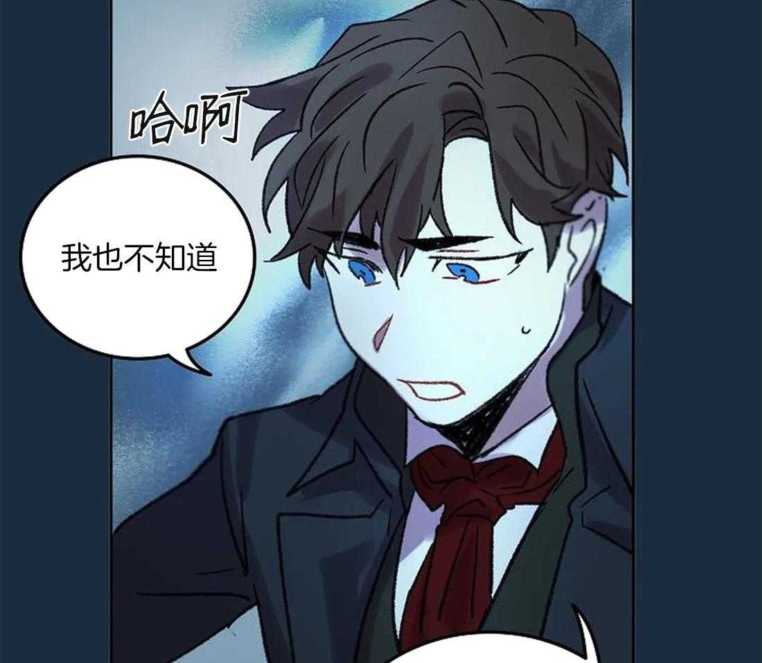 第81话_终于成为重要的人27