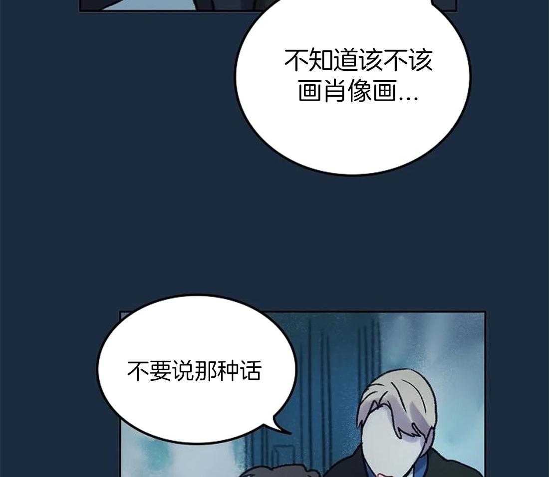 第81话_终于成为重要的人28