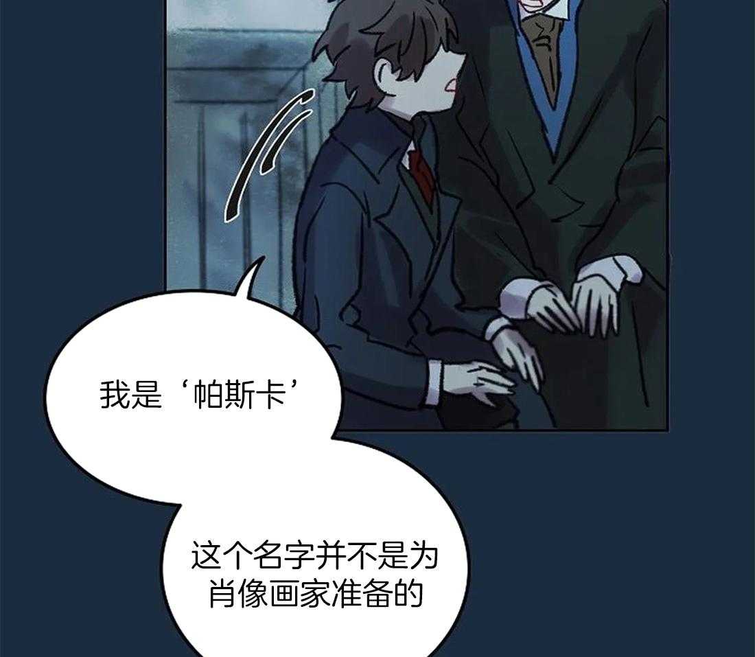 第81话_终于成为重要的人29