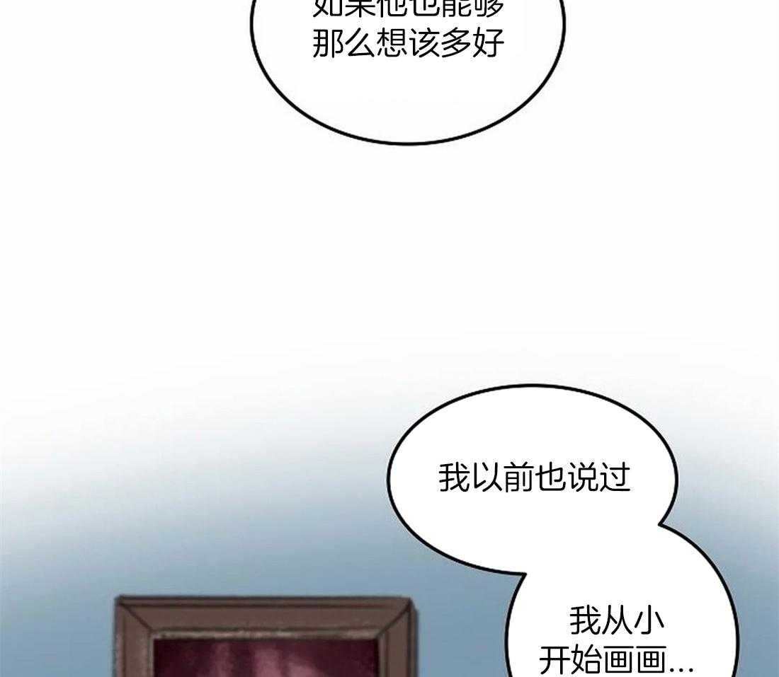 第81话_终于成为重要的人3