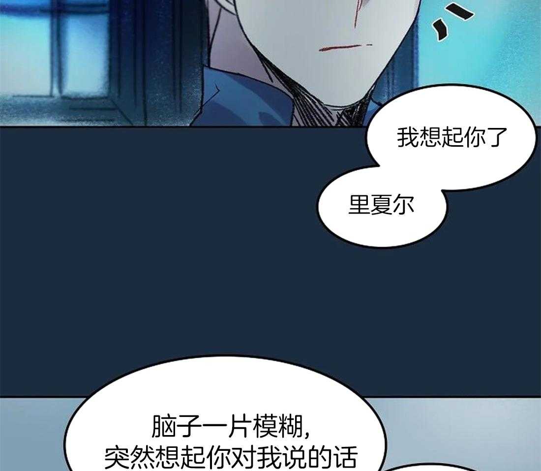 第81话_终于成为重要的人36