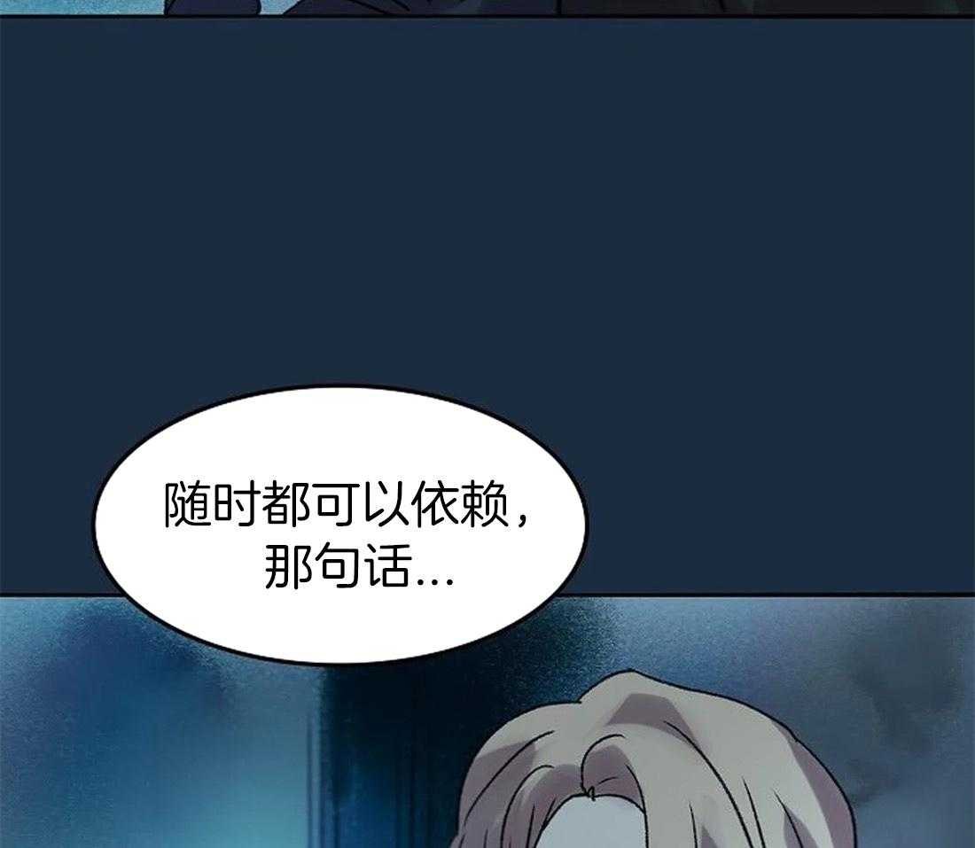 第81话_终于成为重要的人38