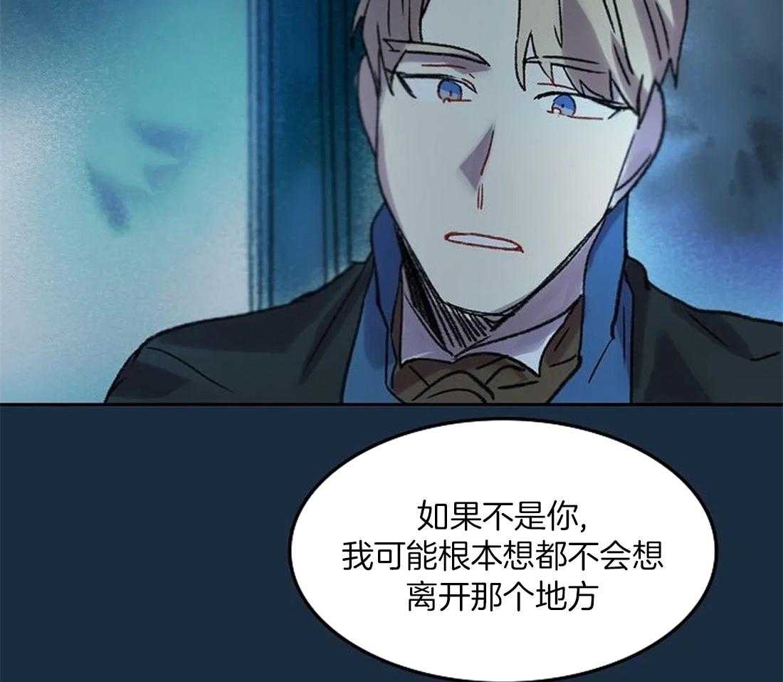 第81话_终于成为重要的人39