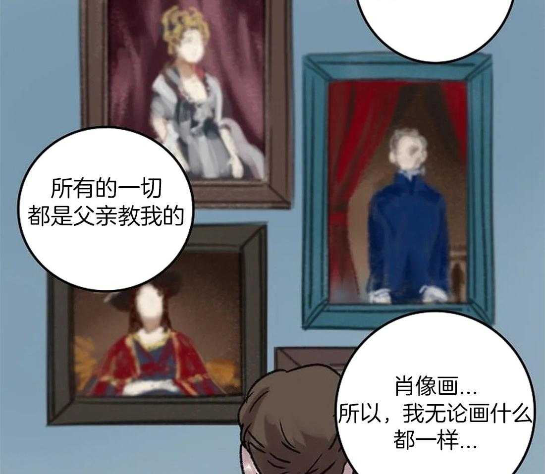 第81话_终于成为重要的人4