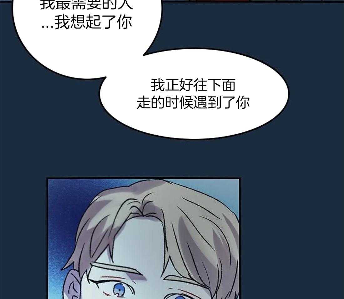 第81话_终于成为重要的人41
