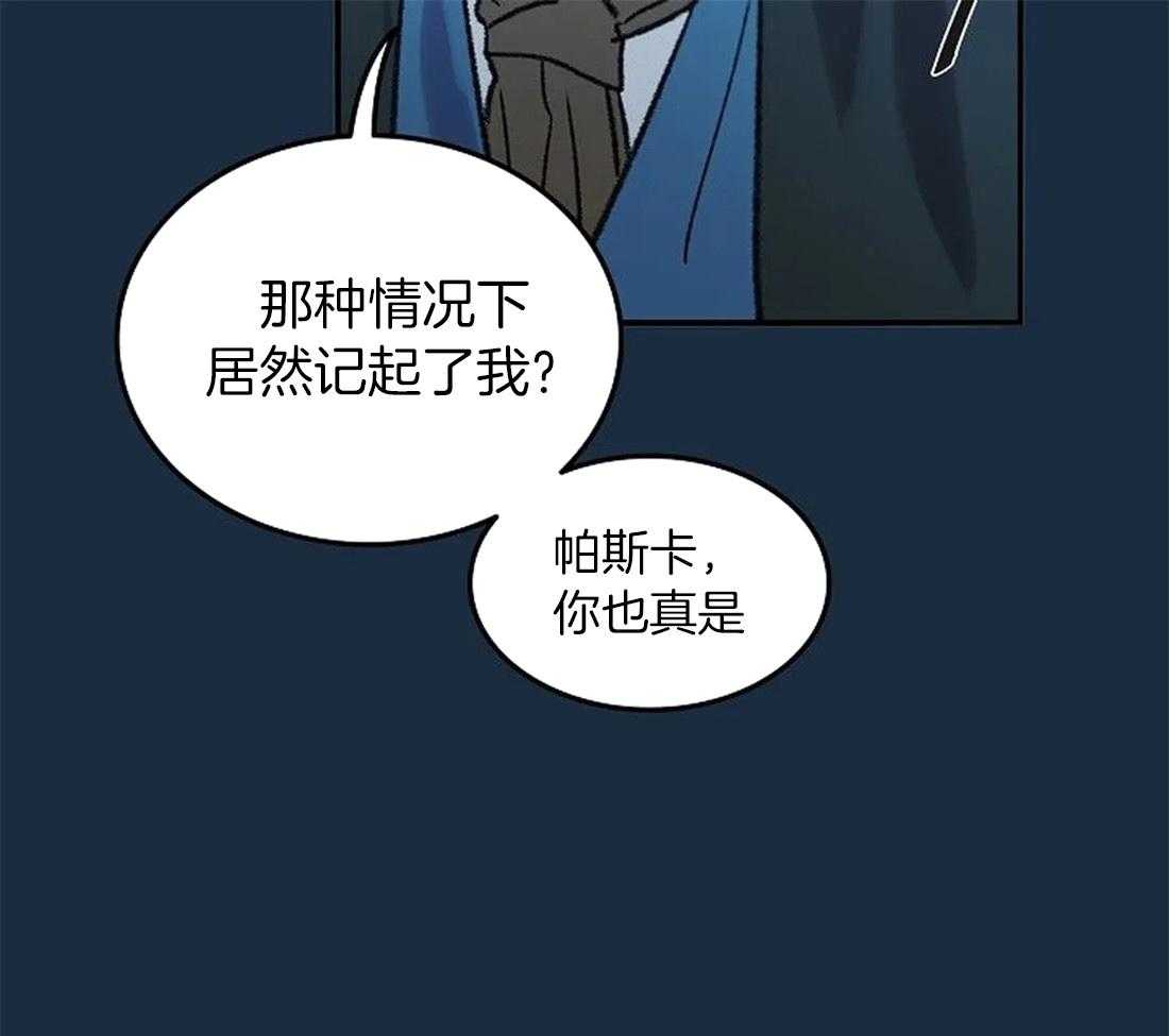 第81话_终于成为重要的人44