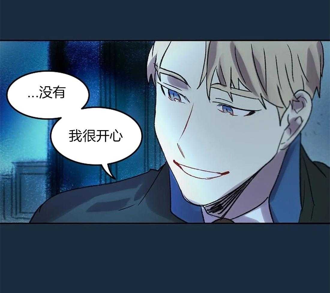第81话_终于成为重要的人46