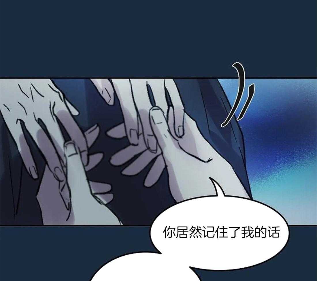 第81话_终于成为重要的人47