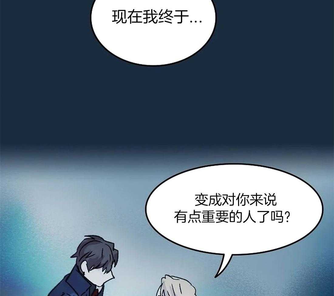 第81话_终于成为重要的人48