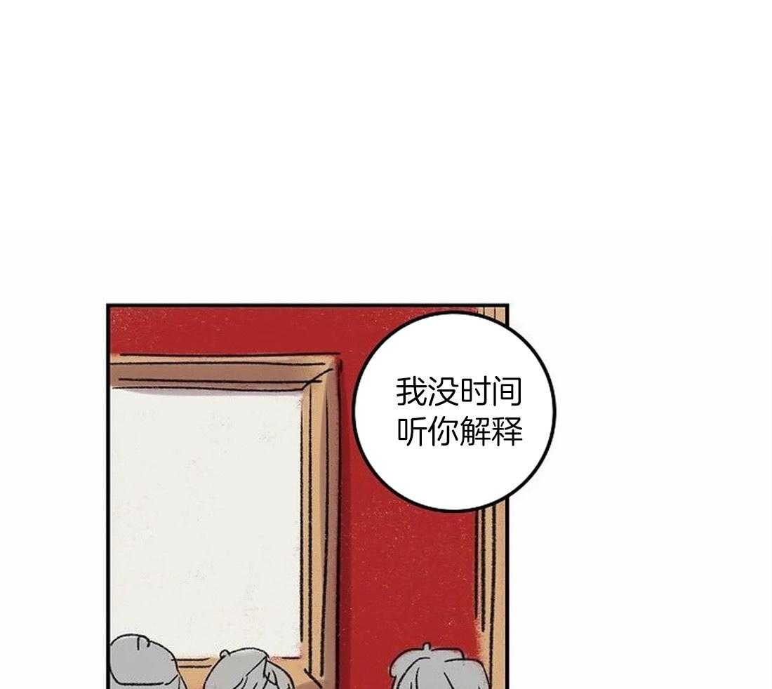 第80话_家族的耻辱0