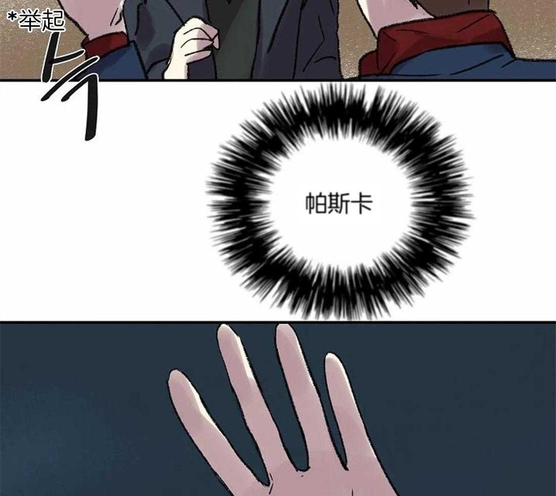 第80话_家族的耻辱11
