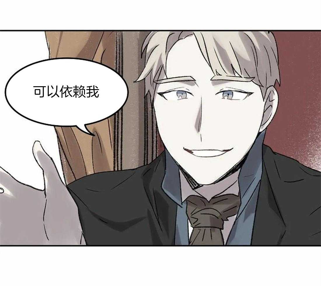 第80话_家族的耻辱13