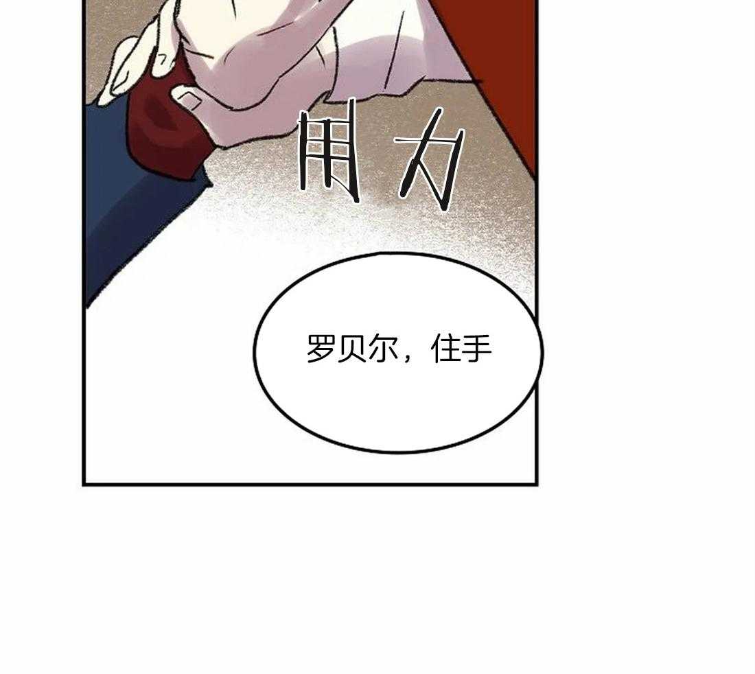第80话_家族的耻辱18